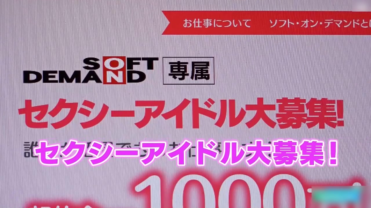 最受中年男性观众喜爱的丰满高挑轻少妇-松下紗栄子SDSI-008『无码破解版』空姐制服丝袜165CM高挑身材