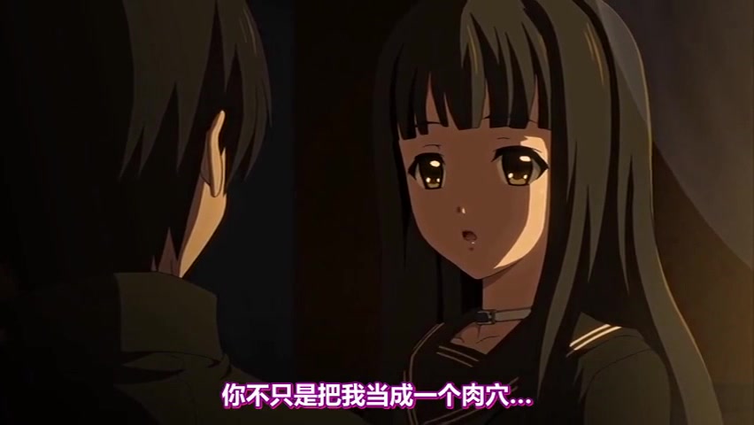 Euphoria（乐园）第三集