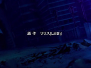 鋼鉄の魔女アンネローゼ 01