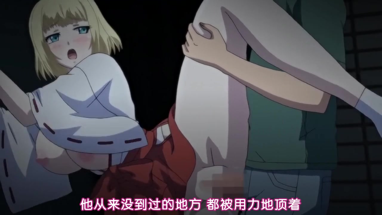 片田舎に嫁いできた○シア娘とHしまくるお話-若奥様は幽霊が苦手の巻[桜都字幕组]