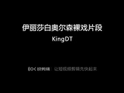 伊丽莎白奥尔森床戏