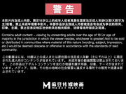 误喝春药的嫂子-正片