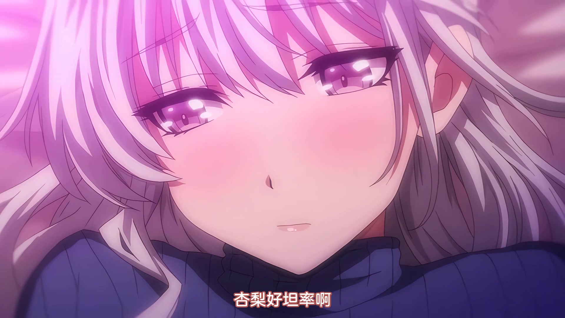 OVA初恋時間。 #3