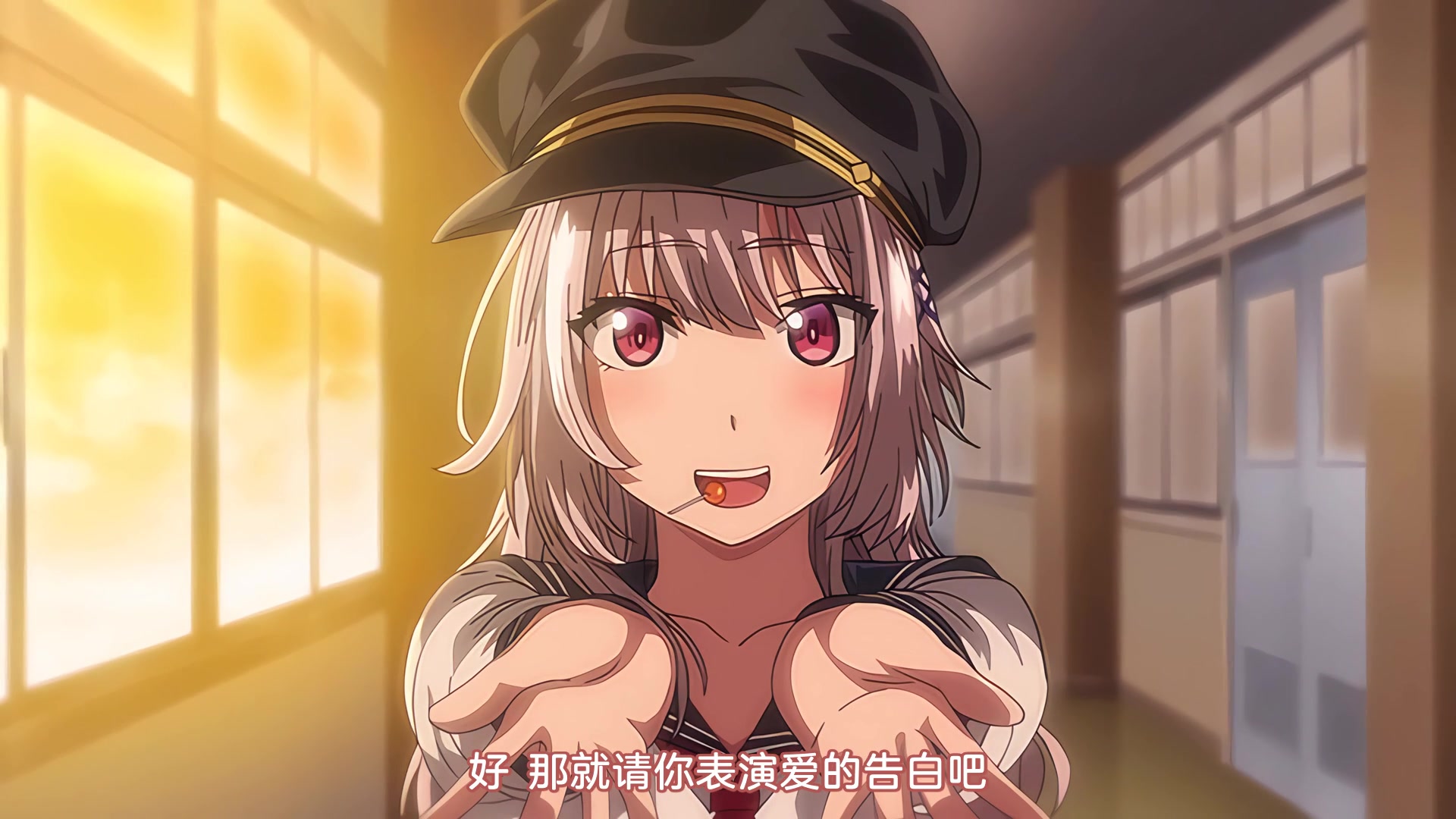 OVA初恋時間。 #4