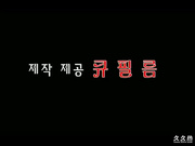 長今的花園(第4話)