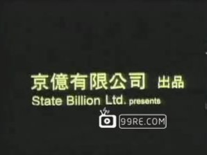 聊斋艳谭之幽媾