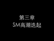 国产不让倭女