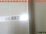 真实偷拍结婚典礼中两伴娘换