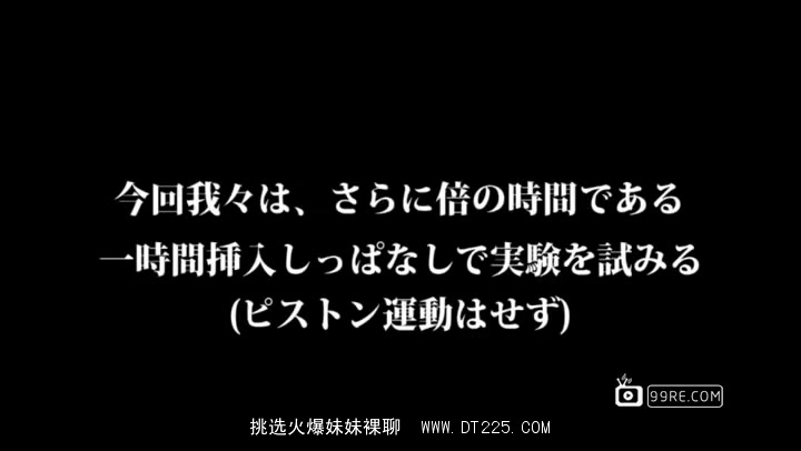 各种体位狂插骚货