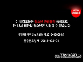 漂亮的韩国美女