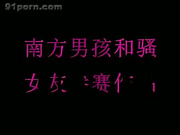 女友淫荡的叫声