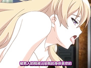 [Collaboration Works] えろげー！～Hもゲームも開発三昧～ 桃色の吐息、再び! えっちな新作げーむは桃花三昧!!編