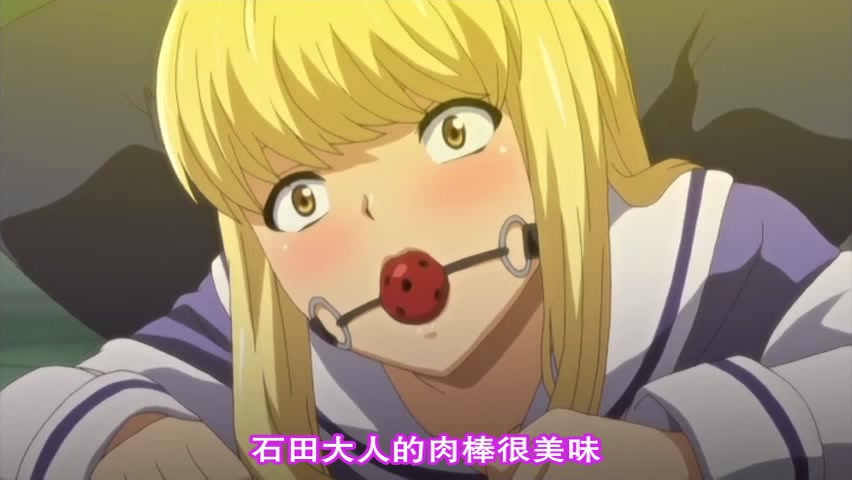 公開便所 THE ANIMATION Slave.2 「肉便器・高峰千佳」[480