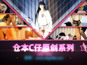 大神C仔之暴打狐狸精因为日太久,导致小姐发火不干了108P高清完整版