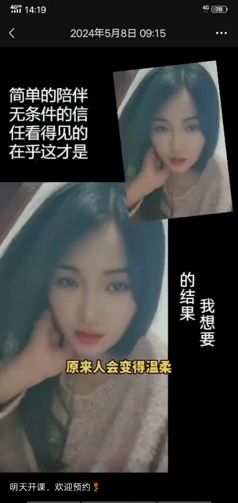 Screenshot_20240624_141940.jpg