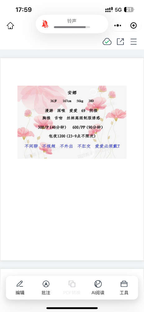 IMG_8397.png